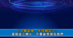 俗語「善惡看嘴眼，窮富看手腳」，古人為何這麼說？有道理嗎